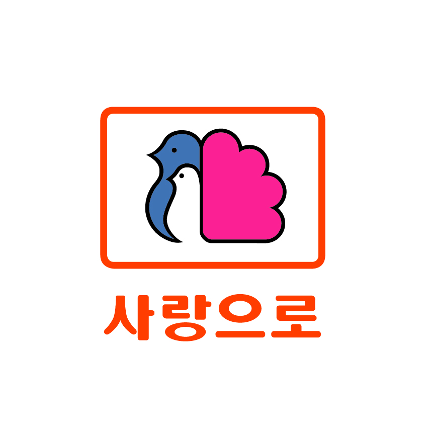 부영