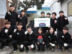 그린카, 서울시 나눔카와 사랑의 연탄나눔 환경봉사활동