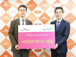 바노바기 성형외과,초록우산 어린이재단과 사회공헌 협약