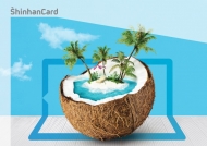 신한카드, 모바일 전용 ‘O2O 특화카드’ 출시