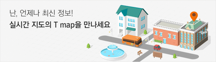 SK텔레콤, ‘T맵’ 전국민 무료사용…가입자 기반 확대