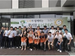 한국시설안전공단, 정부 3.0 실천을 위한「한마음 캠페인」개최