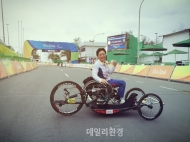 패럴림픽 사이클 이도연 선수, 네티즌에 감사인사