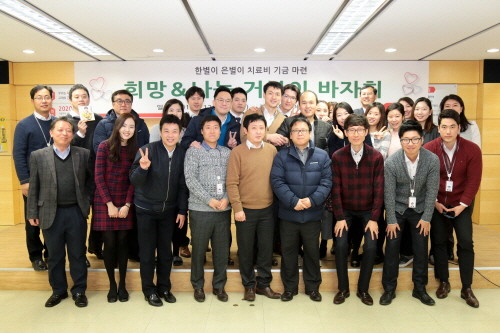 광동제약, ‘희망나눔 ’ 환경바자회 개최