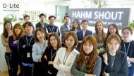 함샤우트,   `D-Lite’ 출범으로IBC 서비스 경쟁력환경 강화