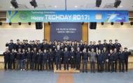 쌍용차, 2017년 기술연구소 환경 워크숍 개최