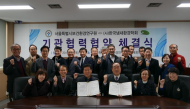 도시 악취 해결 위해 서울시보건환경연구원이 나섰다