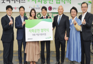 굿파이터즈, '대한민국희망스포츠대회:더비기닝' 개최