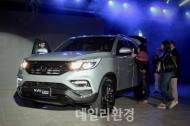 쌍용자동차 G4 렉스턴 칠레 론칭