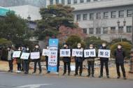 수도권대기환경청, 17일 미세먼지 저감 캠페인 진행