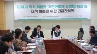 미허가 축사 적법화 기한연장 압박에 환경부 ‘곤혹’