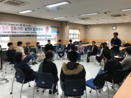강북구, 청소아카데미 ‘소셜스푼’ 2기 운영