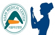 서울아산병원, 부적절한 면접 질문 이어 간호사 인권환경문제 도마 위