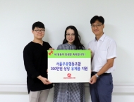 서울우유협동조합, 출산 가정에 환경지원 기증서 전달
