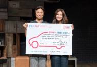 한국도시가스협회-그린라이트, 취약계층 문화여가 활성화 캠페인 진행