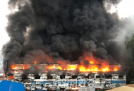 태전동 파이프공장 화재…시커먼 연기 하늘 뒤덮어