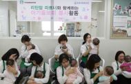 스타벅스, 동방사회복지회방문아기 분유 2,500개 기부
