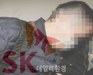'상습 마약 투약' 혐의 그룹 3세 구속