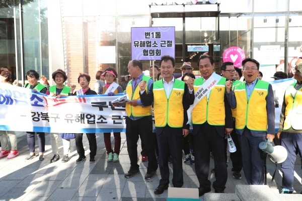 박겸수 강북구청장이 28일 미아사거리역 주변에서 유해업소 근절 캠페인을 펼치고 있다
