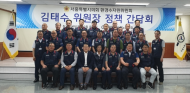 김태수시의회 환수위원장,‘환경미화원 근무환경 개선’ 서울시청노조 간담회 열어