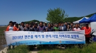 해양환경공단, 갯벌 죽이는 ‘갯끈풀’ 불철주야 감시