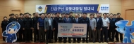 해양환경공단, 해양경찰청과 긴급 구난/방제 위해 손잡아