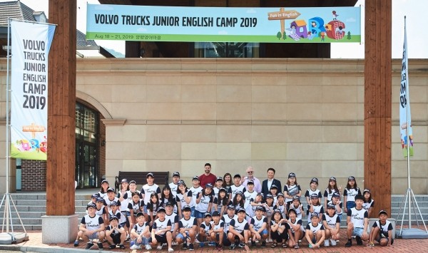 볼보트럭코리아, 2019 여름 주니어 영어캠프 개최