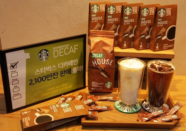 스타벅스 디카페인 커피 출시 2년만에 누적 판매 2,100만잔 돌파