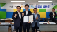 추승우 시의원,「지하철 미세먼지 저감 추진단」위원으로 위촉