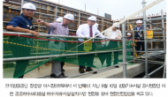 환경공단, 안전사고 근절 위한 안전관리체계 구축