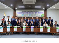 전병주 시의원,“사립 유치원 공공성 강화를 위한 집중 토론회 개최”