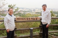 KB국민은행, 『KB맑은하늘적금』조성 기부금 1억원  전달!