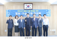 축산물품질평가원, 한우수출연구사업단 공동 협의회 개최