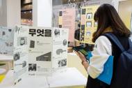 ㈜미래엔,   ‘월페커즈’로 본격 사회공헌환경활동