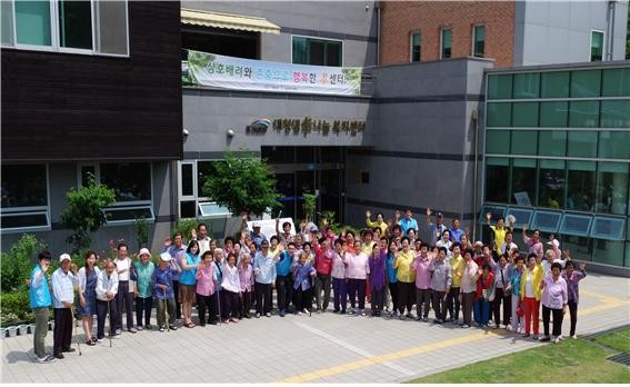 한국수자원공사 대청댐 효나눔복지센터에서 직원들과 지역 주민들이 함께하고 있다.