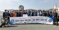 한국농어촌공사, 어촌마을전진대회 대상 수상금으로 고압그물세척기 14대 낙월도에 기증