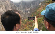 증강현실로 만나는 국립공원 스마트탐방 앱 확대 운영