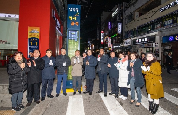 성장현 용산구청장(왼쪽 4번째)이 5일 저녁 남영동 먹자골목 입구에서 열린 아치조형물 제막식에 참석했다