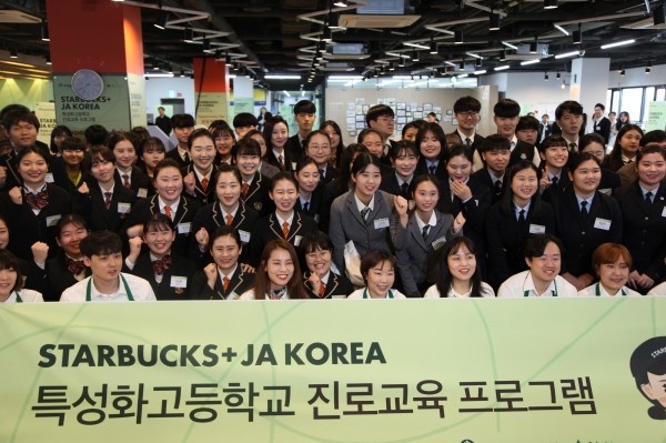 스타벅스 사진자료 2_스타벅스, 50여개 특성화고 학생 대상 잡 페어 환경개최