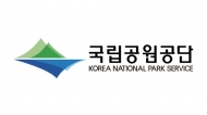 오는 5월 15일까지 '봄철 산불방지 대책기간' 103개 탐방로 통제