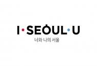 서울시, 독거어르신 주거환경개선에 5억원 지원