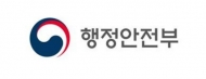 해빙기 안전사고 예방…급경사지 등 안전점검 실시