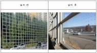 조류 피해 감소 위해  ‘조류충돌 방지테이프 부착 지원사업 공모’ 실시