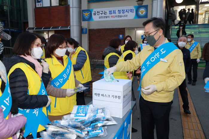 [포토]금천구, 자원봉사센터 ‘착한마스크 환경 캠페인’ 진행