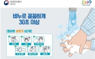 문체부 박양우 장관, 방송 제작 현장 찾아 예방수칙 안내 및 제작진 격려해
