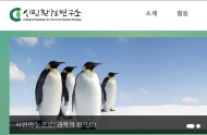 文정부 에너지정책 부정적 평가