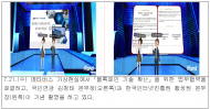 국민연금, 한국인터넷진흥원과 가상공간에서 블록체인 확산 협약 체결