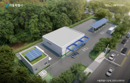 서울에너지공사, 양재 수소‧전기 융복합 충전소 모델 선봬…시범충전 개시