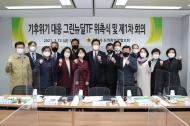 이상훈 시의원, “기후위기 대응 그린뉴딜TF” 단장 선출