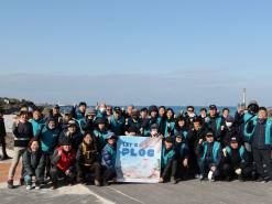 한국마사회, 해양환경 조성을 위한 6개월의 제주 플로깅 대장정 성료